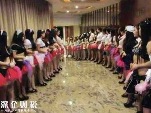 東莞曾因色情服務(wù)業(yè)發(fā)達(dá)而被稱為性都。