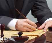 銀監(jiān)會：前9個月罰沒6.25億元，超過去年的2倍